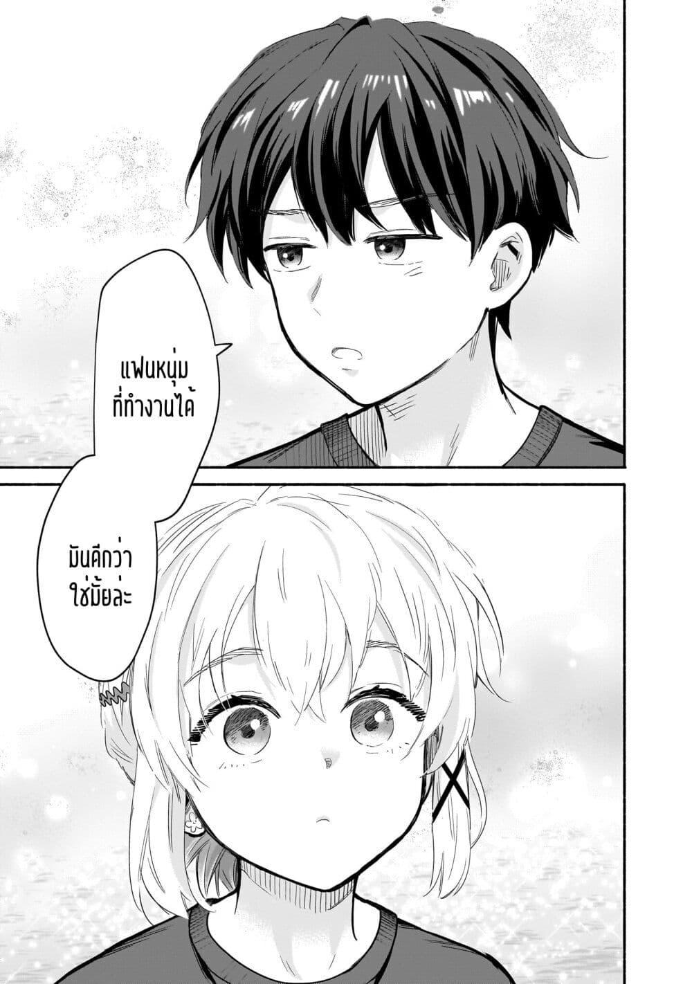 Manga-lc-com อ่านมังงะ อ่านการ์ตูน ออนไลน์ ฟรี Nee, Mou Isso Tsukiacchau Osananajimi no Bishoujo ni Tanomarete, Camouflage Kareshi Hajimemashita ตอนที่ 1 2 3 4 5 6 7 8 9 10 11 12 13 14 ฟรี ไม่มีโฆษณา Manga-lc - อ่าน มังงะ อ่าน การ์ตูน ออนไลน์ อ่านมังงะ ฟรี