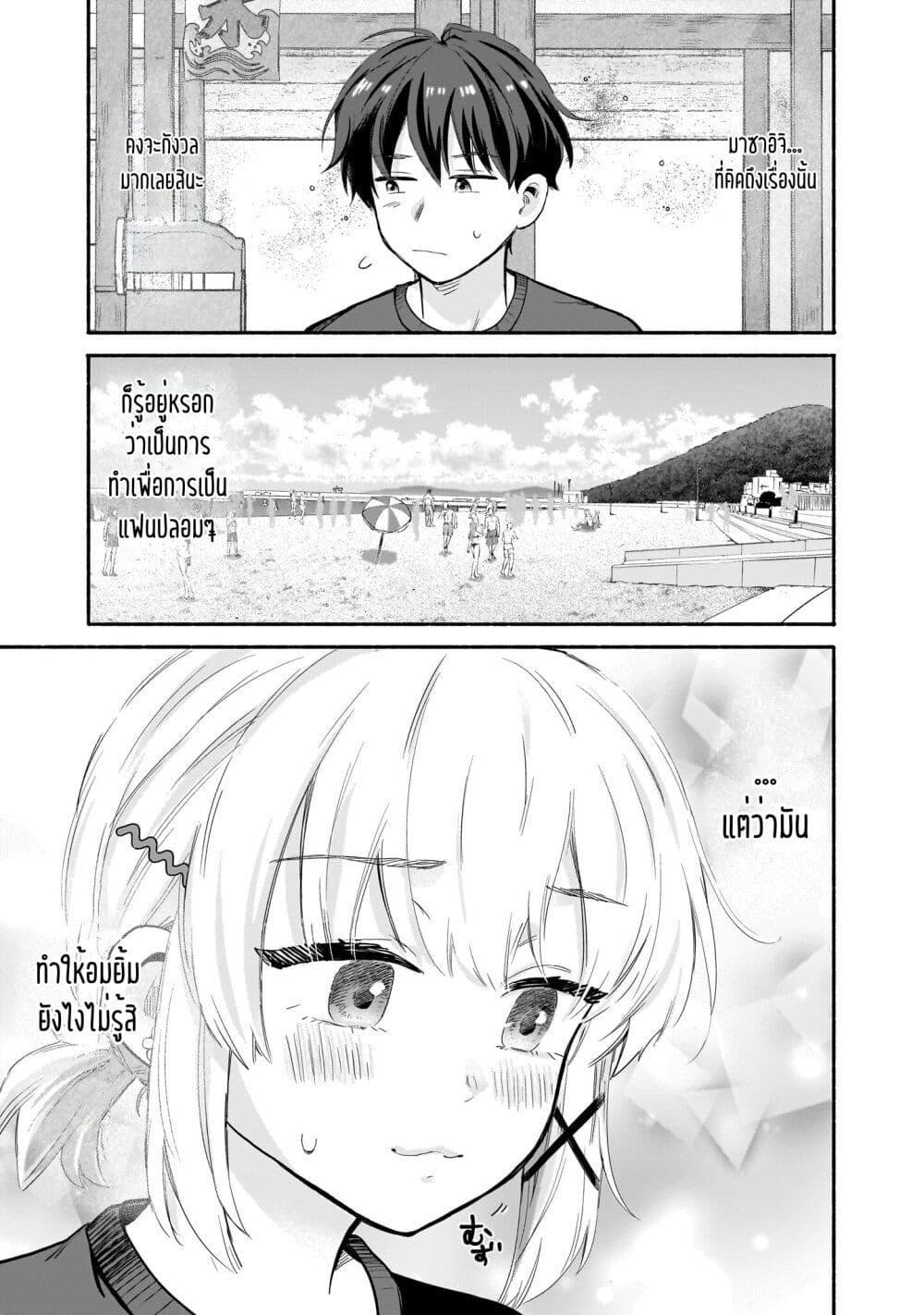 Manga-lc-com อ่านมังงะ อ่านการ์ตูน ออนไลน์ ฟรี Nee, Mou Isso Tsukiacchau Osananajimi no Bishoujo ni Tanomarete, Camouflage Kareshi Hajimemashita ตอนที่ 1 2 3 4 5 6 7 8 9 10 11 12 13 14 ฟรี ไม่มีโฆษณา Manga-lc - อ่าน มังงะ อ่าน การ์ตูน ออนไลน์ อ่านมังงะ ฟรี