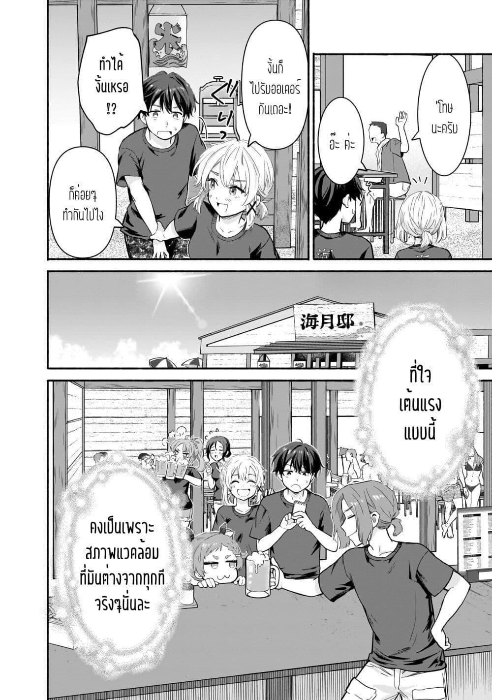 Manga-lc-com อ่านมังงะ อ่านการ์ตูน ออนไลน์ ฟรี Nee, Mou Isso Tsukiacchau Osananajimi no Bishoujo ni Tanomarete, Camouflage Kareshi Hajimemashita ตอนที่ 1 2 3 4 5 6 7 8 9 10 11 12 13 14 ฟรี ไม่มีโฆษณา Manga-lc - อ่าน มังงะ อ่าน การ์ตูน ออนไลน์ อ่านมังงะ ฟรี