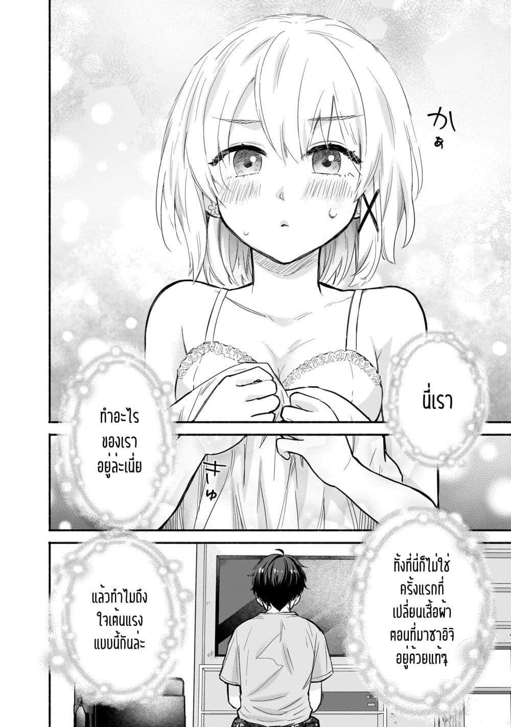 Manga-lc-com อ่านมังงะ อ่านการ์ตูน ออนไลน์ ฟรี Nee, Mou Isso Tsukiacchau Osananajimi no Bishoujo ni Tanomarete, Camouflage Kareshi Hajimemashita ตอนที่ 1 2 3 4 5 6 7 8 9 10 11 12 13 14 ฟรี ไม่มีโฆษณา Manga-lc - อ่าน มังงะ อ่าน การ์ตูน ออนไลน์ อ่านมังงะ ฟรี