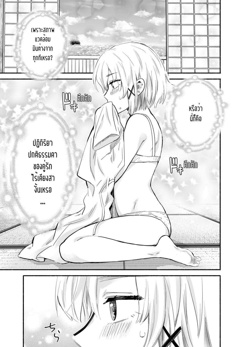 Manga-lc-com อ่านมังงะ อ่านการ์ตูน ออนไลน์ ฟรี Nee, Mou Isso Tsukiacchau Osananajimi no Bishoujo ni Tanomarete, Camouflage Kareshi Hajimemashita ตอนที่ 1 2 3 4 5 6 7 8 9 10 11 12 13 14 ฟรี ไม่มีโฆษณา Manga-lc - อ่าน มังงะ อ่าน การ์ตูน ออนไลน์ อ่านมังงะ ฟรี