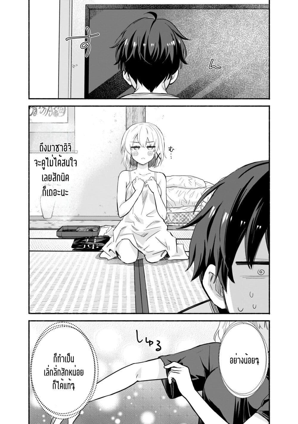 Manga-lc-com อ่านมังงะ อ่านการ์ตูน ออนไลน์ ฟรี Nee, Mou Isso Tsukiacchau Osananajimi no Bishoujo ni Tanomarete, Camouflage Kareshi Hajimemashita ตอนที่ 1 2 3 4 5 6 7 8 9 10 11 12 13 14 ฟรี ไม่มีโฆษณา Manga-lc - อ่าน มังงะ อ่าน การ์ตูน ออนไลน์ อ่านมังงะ ฟรี