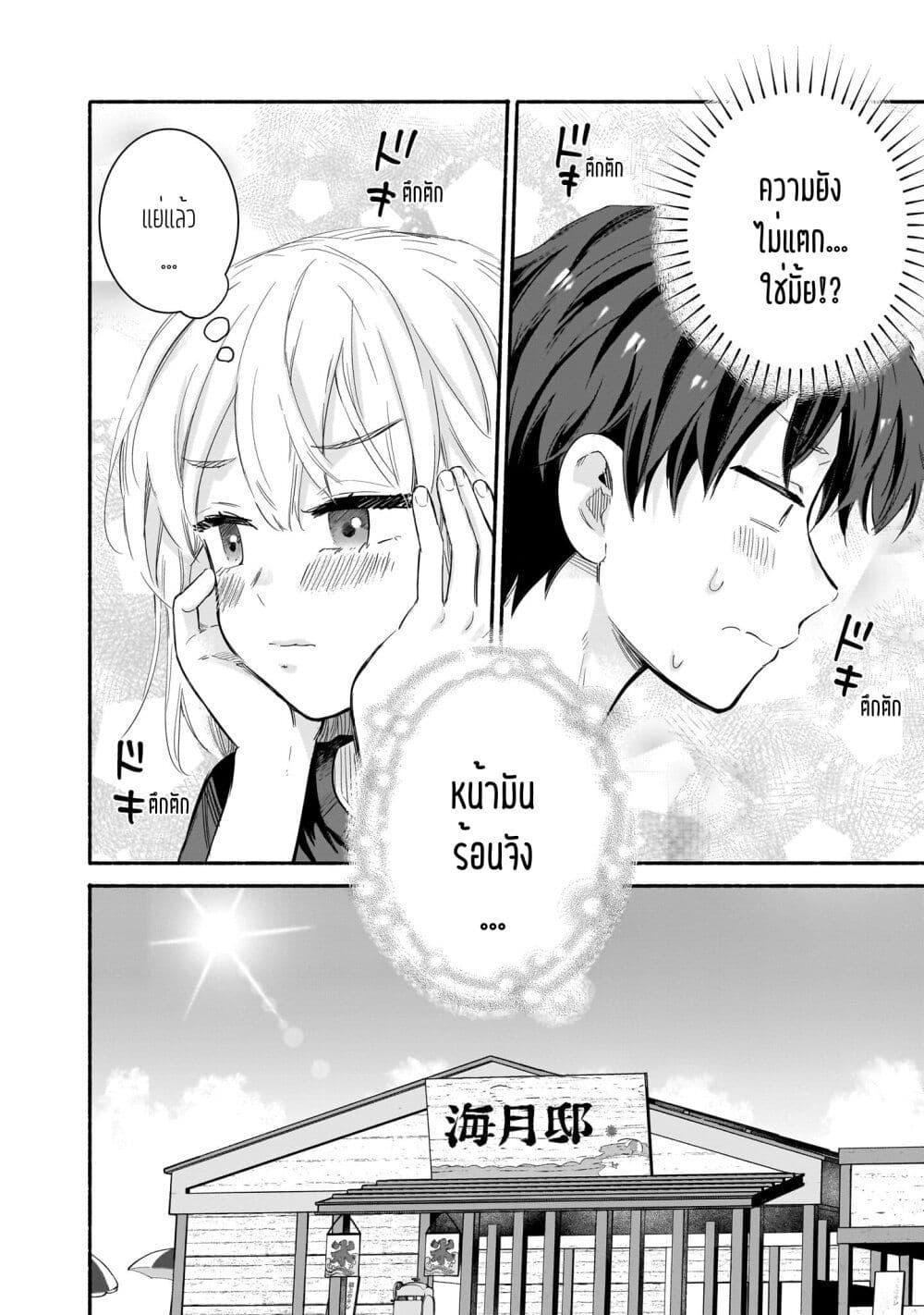 Manga-lc-com อ่านมังงะ อ่านการ์ตูน ออนไลน์ ฟรี Nee, Mou Isso Tsukiacchau Osananajimi no Bishoujo ni Tanomarete, Camouflage Kareshi Hajimemashita ตอนที่ 1 2 3 4 5 6 7 8 9 10 11 12 13 14 ฟรี ไม่มีโฆษณา Manga-lc - อ่าน มังงะ อ่าน การ์ตูน ออนไลน์ อ่านมังงะ ฟรี
