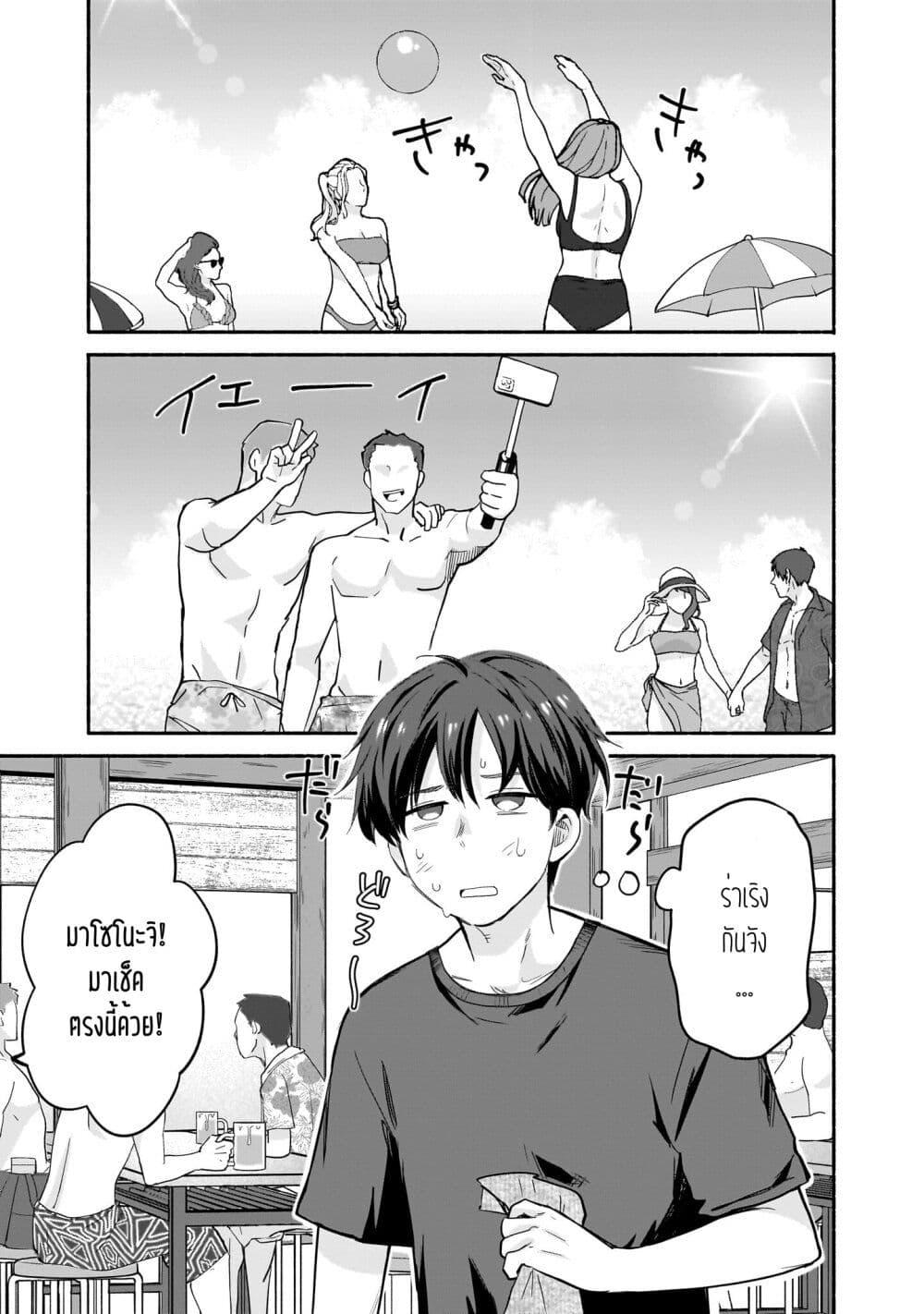 Manga-lc-com อ่านมังงะ อ่านการ์ตูน ออนไลน์ ฟรี Nee, Mou Isso Tsukiacchau Osananajimi no Bishoujo ni Tanomarete, Camouflage Kareshi Hajimemashita ตอนที่ 1 2 3 4 5 6 7 8 9 10 11 12 13 14 ฟรี ไม่มีโฆษณา Manga-lc - อ่าน มังงะ อ่าน การ์ตูน ออนไลน์ อ่านมังงะ ฟรี