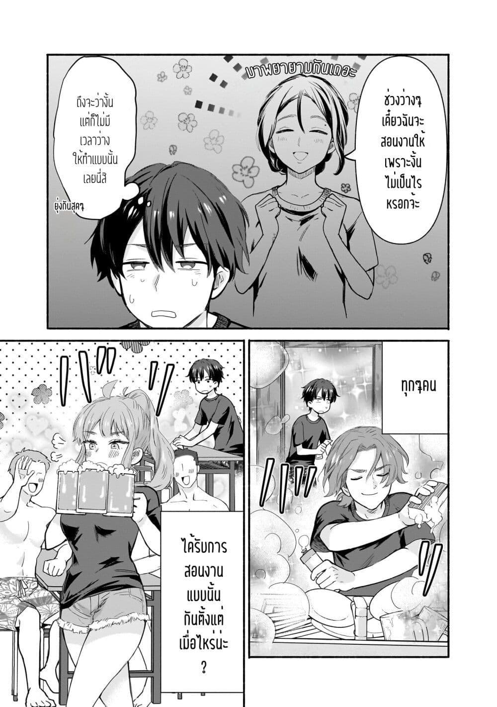 Manga-lc-com อ่านมังงะ อ่านการ์ตูน ออนไลน์ ฟรี Nee, Mou Isso Tsukiacchau Osananajimi no Bishoujo ni Tanomarete, Camouflage Kareshi Hajimemashita ตอนที่ 1 2 3 4 5 6 7 8 9 10 11 12 13 14 ฟรี ไม่มีโฆษณา Manga-lc - อ่าน มังงะ อ่าน การ์ตูน ออนไลน์ อ่านมังงะ ฟรี