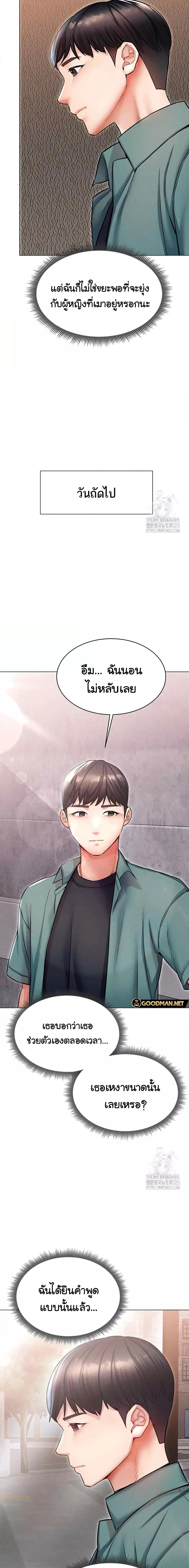 Doujin-Lc- อ่าน โดจิน มังฮวา เกาหลี ญี่ปุ่น จีน แปลไทย Could You Please Touch Me There ตอนที่ 1 2 3 4 5 6 7 8 9 10 11 12 13 14 ฟรี ไม่มีโฆษณา อ่าน โดจิน Manhwa เกาหลี ญี่ปุ่น จีน เรามีครบ คัดมาให้เน้นๆ โดจิน 18+ รับประกันความฟินโดย  Doujin Lc