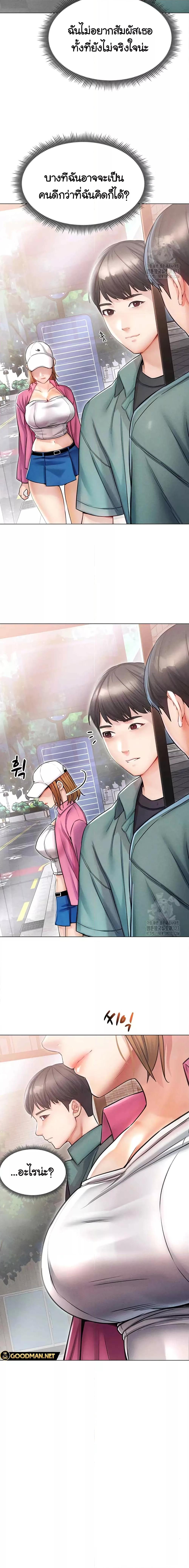 Doujin-Lc- อ่าน โดจิน มังฮวา เกาหลี ญี่ปุ่น จีน แปลไทย Could You Please Touch Me There ตอนที่ 1 2 3 4 5 6 7 8 9 10 11 12 13 14 ฟรี ไม่มีโฆษณา อ่าน โดจิน Manhwa เกาหลี ญี่ปุ่น จีน เรามีครบ คัดมาให้เน้นๆ โดจิน 18+ รับประกันความฟินโดย  Doujin Lc