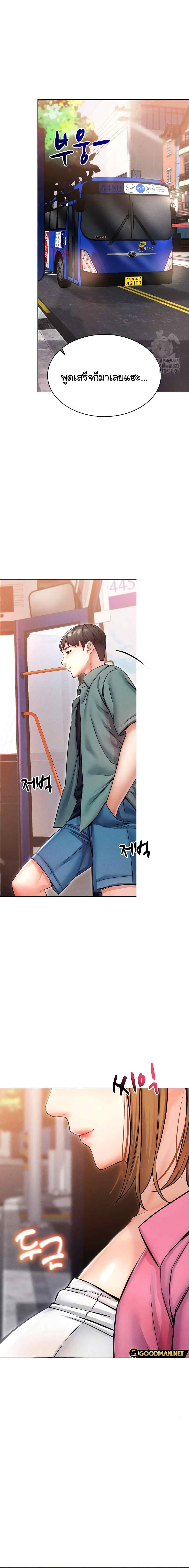 Doujin-Lc- อ่าน โดจิน มังฮวา เกาหลี ญี่ปุ่น จีน แปลไทย Could You Please Touch Me There ตอนที่ 1 2 3 4 5 6 7 8 9 10 11 12 13 14 ฟรี ไม่มีโฆษณา อ่าน โดจิน Manhwa เกาหลี ญี่ปุ่น จีน เรามีครบ คัดมาให้เน้นๆ โดจิน 18+ รับประกันความฟินโดย  Doujin Lc