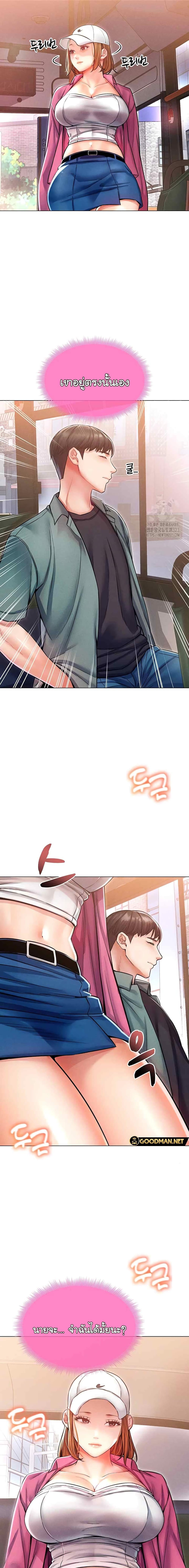 Doujin-Lc- อ่าน โดจิน มังฮวา เกาหลี ญี่ปุ่น จีน แปลไทย Could You Please Touch Me There ตอนที่ 1 2 3 4 5 6 7 8 9 10 11 12 13 14 ฟรี ไม่มีโฆษณา อ่าน โดจิน Manhwa เกาหลี ญี่ปุ่น จีน เรามีครบ คัดมาให้เน้นๆ โดจิน 18+ รับประกันความฟินโดย  Doujin Lc