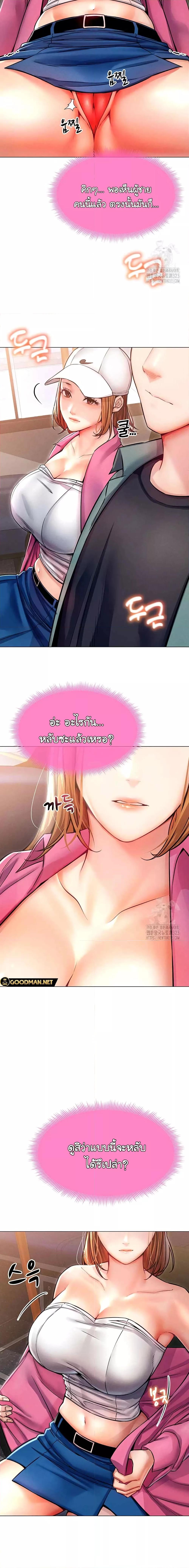 Doujin-Lc- อ่าน โดจิน มังฮวา เกาหลี ญี่ปุ่น จีน แปลไทย Could You Please Touch Me There ตอนที่ 1 2 3 4 5 6 7 8 9 10 11 12 13 14 ฟรี ไม่มีโฆษณา อ่าน โดจิน Manhwa เกาหลี ญี่ปุ่น จีน เรามีครบ คัดมาให้เน้นๆ โดจิน 18+ รับประกันความฟินโดย  Doujin Lc