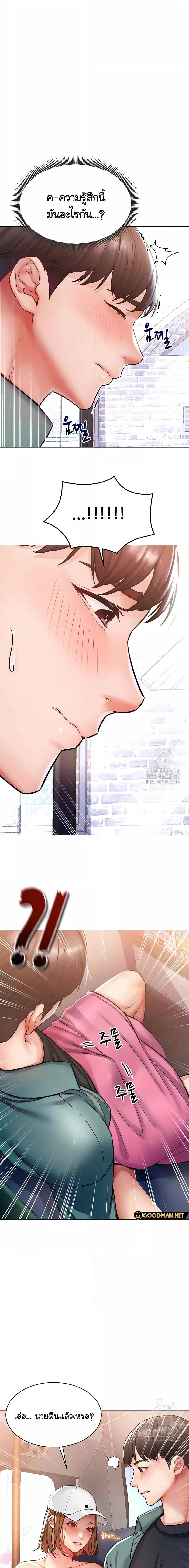 Doujin-Lc- อ่าน โดจิน มังฮวา เกาหลี ญี่ปุ่น จีน แปลไทย Could You Please Touch Me There ตอนที่ 1 2 3 4 5 6 7 8 9 10 11 12 13 14 ฟรี ไม่มีโฆษณา อ่าน โดจิน Manhwa เกาหลี ญี่ปุ่น จีน เรามีครบ คัดมาให้เน้นๆ โดจิน 18+ รับประกันความฟินโดย  Doujin Lc