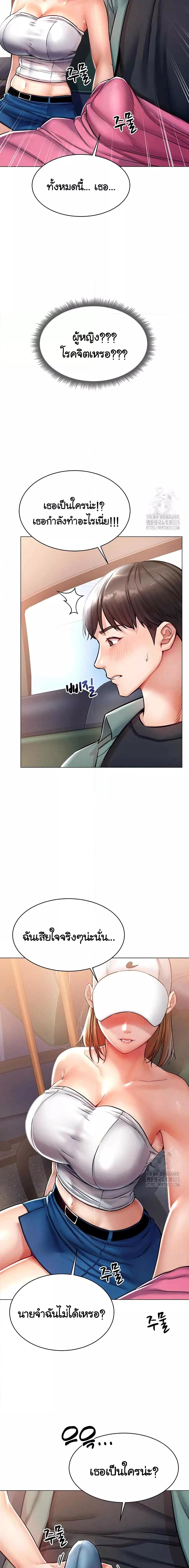 Doujin-Lc- อ่าน โดจิน มังฮวา เกาหลี ญี่ปุ่น จีน แปลไทย Could You Please Touch Me There ตอนที่ 1 2 3 4 5 6 7 8 9 10 11 12 13 14 ฟรี ไม่มีโฆษณา อ่าน โดจิน Manhwa เกาหลี ญี่ปุ่น จีน เรามีครบ คัดมาให้เน้นๆ โดจิน 18+ รับประกันความฟินโดย  Doujin Lc