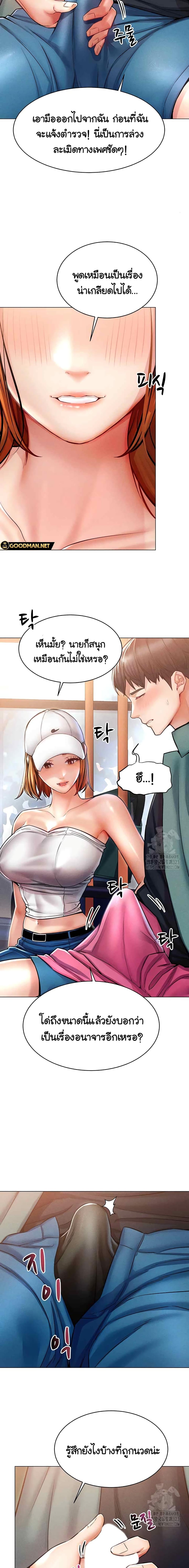 Doujin-Lc- อ่าน โดจิน มังฮวา เกาหลี ญี่ปุ่น จีน แปลไทย Could You Please Touch Me There ตอนที่ 1 2 3 4 5 6 7 8 9 10 11 12 13 14 ฟรี ไม่มีโฆษณา อ่าน โดจิน Manhwa เกาหลี ญี่ปุ่น จีน เรามีครบ คัดมาให้เน้นๆ โดจิน 18+ รับประกันความฟินโดย  Doujin Lc