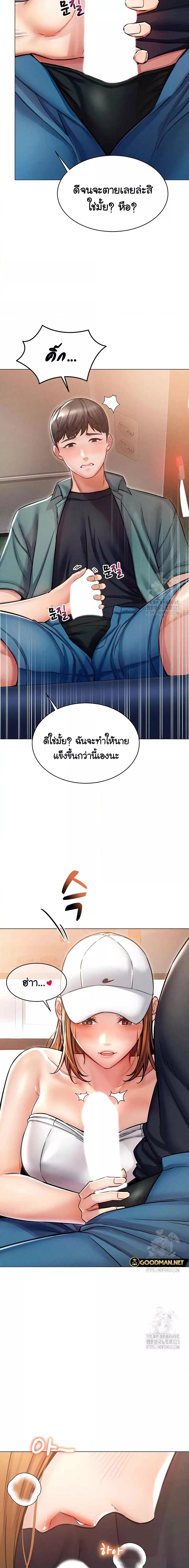 Doujin-Lc- อ่าน โดจิน มังฮวา เกาหลี ญี่ปุ่น จีน แปลไทย Could You Please Touch Me There ตอนที่ 1 2 3 4 5 6 7 8 9 10 11 12 13 14 ฟรี ไม่มีโฆษณา อ่าน โดจิน Manhwa เกาหลี ญี่ปุ่น จีน เรามีครบ คัดมาให้เน้นๆ โดจิน 18+ รับประกันความฟินโดย  Doujin Lc