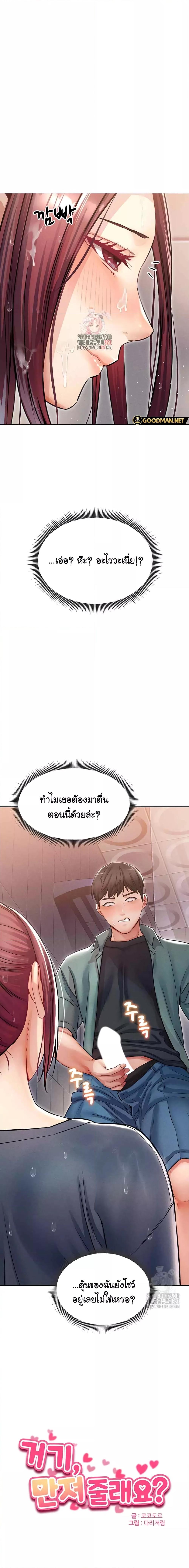 Doujin-Lc- อ่าน โดจิน มังฮวา เกาหลี ญี่ปุ่น จีน แปลไทย Could You Please Touch Me There ตอนที่ 1 2 3 4 5 6 7 8 9 10 11 12 13 14 ฟรี ไม่มีโฆษณา อ่าน โดจิน Manhwa เกาหลี ญี่ปุ่น จีน เรามีครบ คัดมาให้เน้นๆ โดจิน 18+ รับประกันความฟินโดย  Doujin Lc