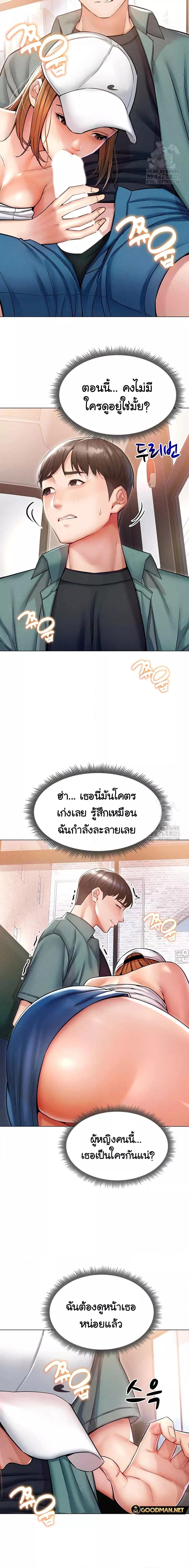Doujin-Lc- อ่าน โดจิน มังฮวา เกาหลี ญี่ปุ่น จีน แปลไทย Could You Please Touch Me There ตอนที่ 1 2 3 4 5 6 7 8 9 10 11 12 13 14 ฟรี ไม่มีโฆษณา อ่าน โดจิน Manhwa เกาหลี ญี่ปุ่น จีน เรามีครบ คัดมาให้เน้นๆ โดจิน 18+ รับประกันความฟินโดย  Doujin Lc