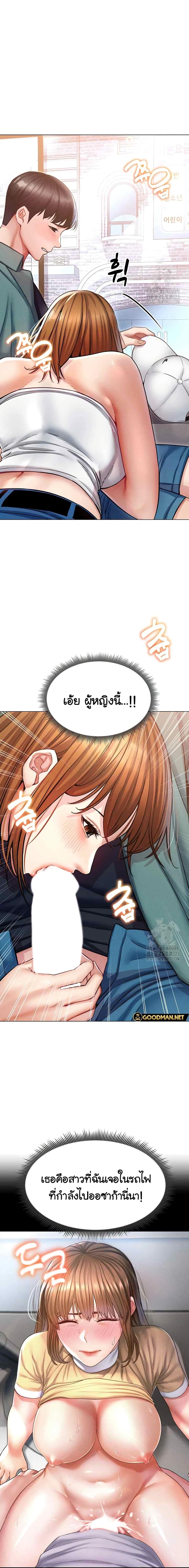 Doujin-Lc- อ่าน โดจิน มังฮวา เกาหลี ญี่ปุ่น จีน แปลไทย Could You Please Touch Me There ตอนที่ 1 2 3 4 5 6 7 8 9 10 11 12 13 14 ฟรี ไม่มีโฆษณา อ่าน โดจิน Manhwa เกาหลี ญี่ปุ่น จีน เรามีครบ คัดมาให้เน้นๆ โดจิน 18+ รับประกันความฟินโดย  Doujin Lc