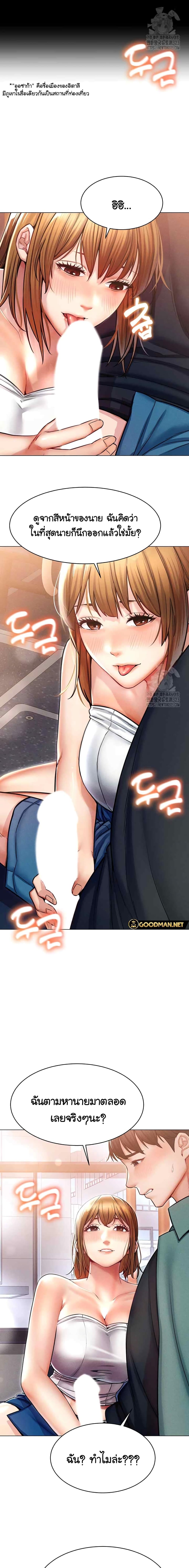 Doujin-Lc- อ่าน โดจิน มังฮวา เกาหลี ญี่ปุ่น จีน แปลไทย Could You Please Touch Me There ตอนที่ 1 2 3 4 5 6 7 8 9 10 11 12 13 14 ฟรี ไม่มีโฆษณา อ่าน โดจิน Manhwa เกาหลี ญี่ปุ่น จีน เรามีครบ คัดมาให้เน้นๆ โดจิน 18+ รับประกันความฟินโดย  Doujin Lc