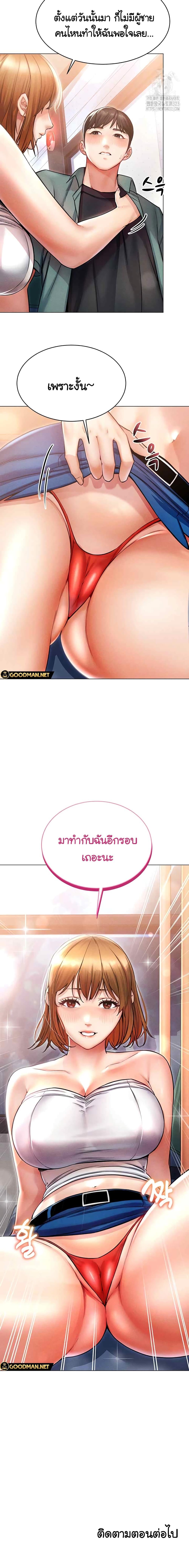 Doujin-Lc- อ่าน โดจิน มังฮวา เกาหลี ญี่ปุ่น จีน แปลไทย Could You Please Touch Me There ตอนที่ 1 2 3 4 5 6 7 8 9 10 11 12 13 14 ฟรี ไม่มีโฆษณา อ่าน โดจิน Manhwa เกาหลี ญี่ปุ่น จีน เรามีครบ คัดมาให้เน้นๆ โดจิน 18+ รับประกันความฟินโดย  Doujin Lc