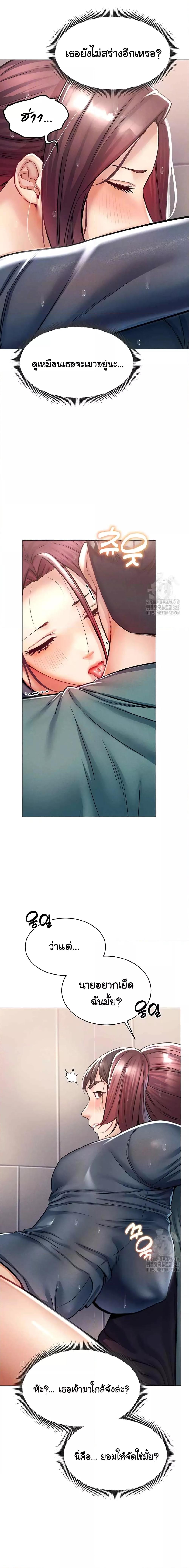 Doujin-Lc- อ่าน โดจิน มังฮวา เกาหลี ญี่ปุ่น จีน แปลไทย Could You Please Touch Me There ตอนที่ 1 2 3 4 5 6 7 8 9 10 11 12 13 14 ฟรี ไม่มีโฆษณา อ่าน โดจิน Manhwa เกาหลี ญี่ปุ่น จีน เรามีครบ คัดมาให้เน้นๆ โดจิน 18+ รับประกันความฟินโดย  Doujin Lc