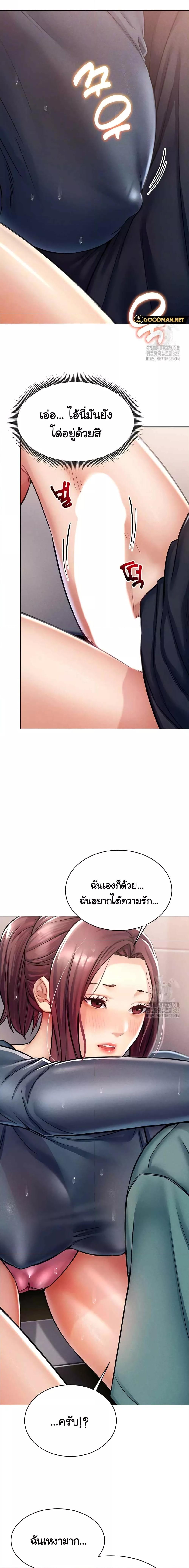 Doujin-Lc- อ่าน โดจิน มังฮวา เกาหลี ญี่ปุ่น จีน แปลไทย Could You Please Touch Me There ตอนที่ 1 2 3 4 5 6 7 8 9 10 11 12 13 14 ฟรี ไม่มีโฆษณา อ่าน โดจิน Manhwa เกาหลี ญี่ปุ่น จีน เรามีครบ คัดมาให้เน้นๆ โดจิน 18+ รับประกันความฟินโดย  Doujin Lc