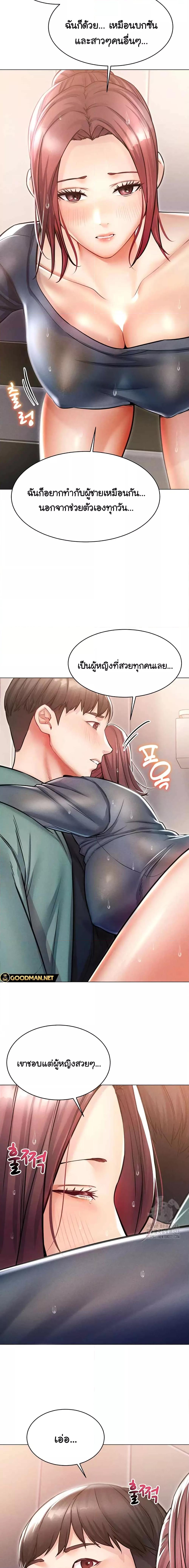 Doujin-Lc- อ่าน โดจิน มังฮวา เกาหลี ญี่ปุ่น จีน แปลไทย Could You Please Touch Me There ตอนที่ 1 2 3 4 5 6 7 8 9 10 11 12 13 14 ฟรี ไม่มีโฆษณา อ่าน โดจิน Manhwa เกาหลี ญี่ปุ่น จีน เรามีครบ คัดมาให้เน้นๆ โดจิน 18+ รับประกันความฟินโดย  Doujin Lc