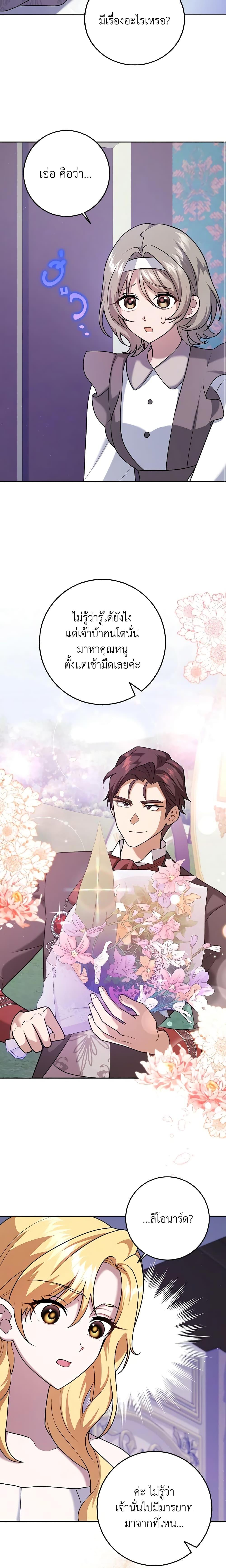 Manga-lc-com อ่านมังงะ อ่านการ์ตูน ออนไลน์ ฟรี Cinderella Disappeared ตอนที่ 1 2 3 4 5 6 7 8 9 10 11 12 13 14 ฟรี ไม่มีโฆษณา Manga-lc - อ่าน มังงะ อ่าน การ์ตูน ออนไลน์ อ่านมังงะ ฟรี