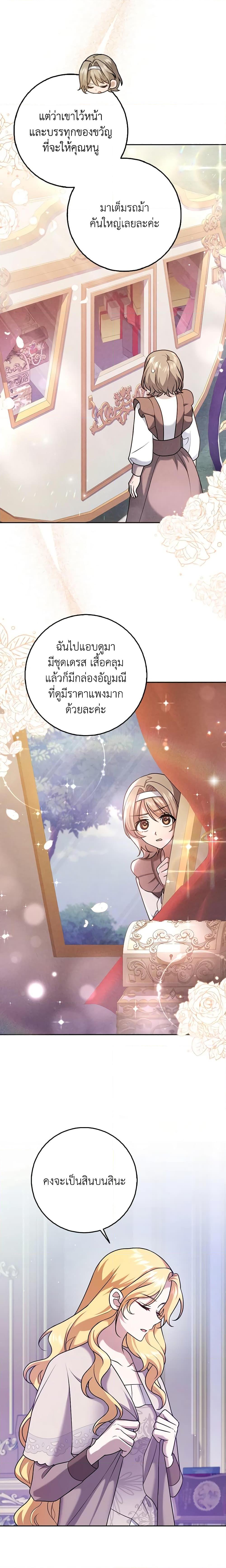 Manga-lc-com อ่านมังงะ อ่านการ์ตูน ออนไลน์ ฟรี Cinderella Disappeared ตอนที่ 1 2 3 4 5 6 7 8 9 10 11 12 13 14 ฟรี ไม่มีโฆษณา Manga-lc - อ่าน มังงะ อ่าน การ์ตูน ออนไลน์ อ่านมังงะ ฟรี