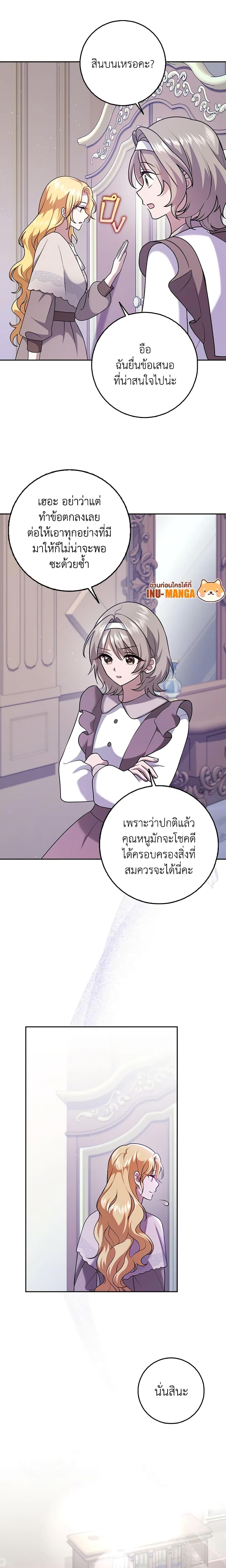 Manga-lc-com อ่านมังงะ อ่านการ์ตูน ออนไลน์ ฟรี Cinderella Disappeared ตอนที่ 1 2 3 4 5 6 7 8 9 10 11 12 13 14 ฟรี ไม่มีโฆษณา Manga-lc - อ่าน มังงะ อ่าน การ์ตูน ออนไลน์ อ่านมังงะ ฟรี