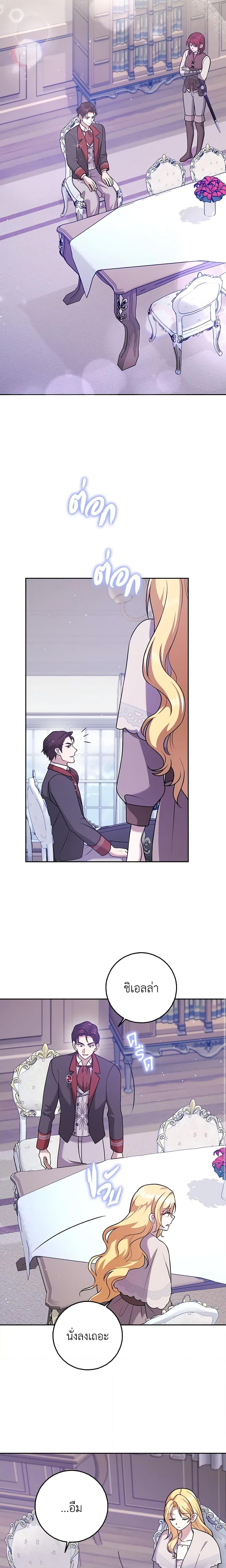 Manga-lc-com อ่านมังงะ อ่านการ์ตูน ออนไลน์ ฟรี Cinderella Disappeared ตอนที่ 1 2 3 4 5 6 7 8 9 10 11 12 13 14 ฟรี ไม่มีโฆษณา Manga-lc - อ่าน มังงะ อ่าน การ์ตูน ออนไลน์ อ่านมังงะ ฟรี