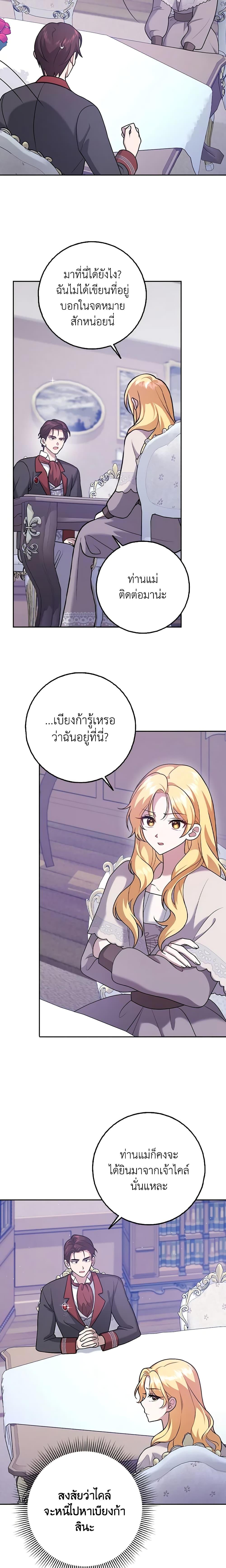 Manga-lc-com อ่านมังงะ อ่านการ์ตูน ออนไลน์ ฟรี Cinderella Disappeared ตอนที่ 1 2 3 4 5 6 7 8 9 10 11 12 13 14 ฟรี ไม่มีโฆษณา Manga-lc - อ่าน มังงะ อ่าน การ์ตูน ออนไลน์ อ่านมังงะ ฟรี