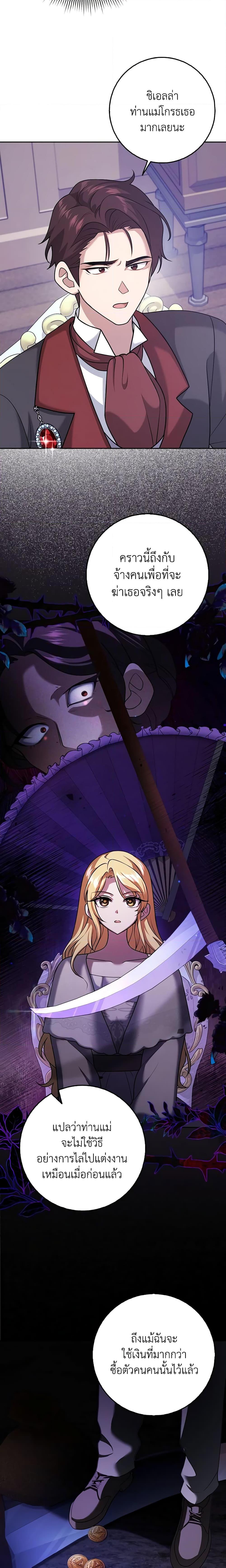 Manga-lc-com อ่านมังงะ อ่านการ์ตูน ออนไลน์ ฟรี Cinderella Disappeared ตอนที่ 1 2 3 4 5 6 7 8 9 10 11 12 13 14 ฟรี ไม่มีโฆษณา Manga-lc - อ่าน มังงะ อ่าน การ์ตูน ออนไลน์ อ่านมังงะ ฟรี