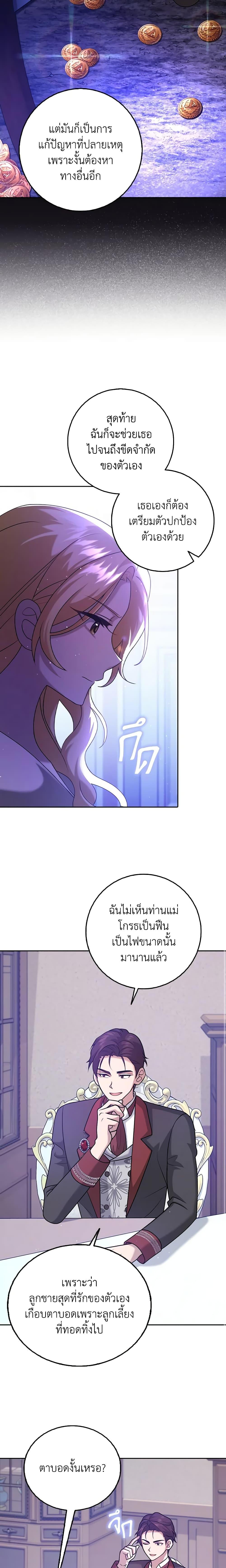 Manga-lc-com อ่านมังงะ อ่านการ์ตูน ออนไลน์ ฟรี Cinderella Disappeared ตอนที่ 1 2 3 4 5 6 7 8 9 10 11 12 13 14 ฟรี ไม่มีโฆษณา Manga-lc - อ่าน มังงะ อ่าน การ์ตูน ออนไลน์ อ่านมังงะ ฟรี