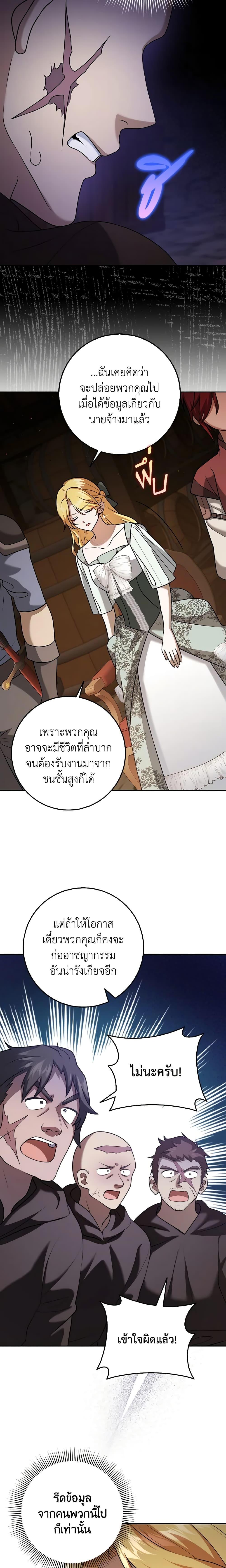 Manga-lc-com อ่านมังงะ อ่านการ์ตูน ออนไลน์ ฟรี Cinderella Disappeared ตอนที่ 1 2 3 4 5 6 7 8 9 10 11 12 13 14 ฟรี ไม่มีโฆษณา Manga-lc - อ่าน มังงะ อ่าน การ์ตูน ออนไลน์ อ่านมังงะ ฟรี