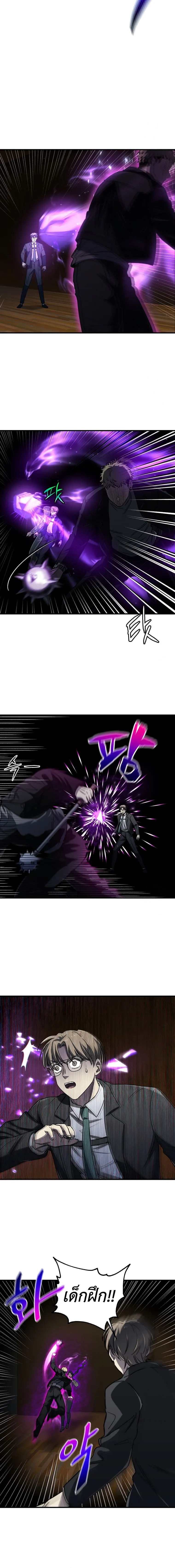 Solo Resurrection ตอนที่ ตอนที่ 15 รูปที่ 13