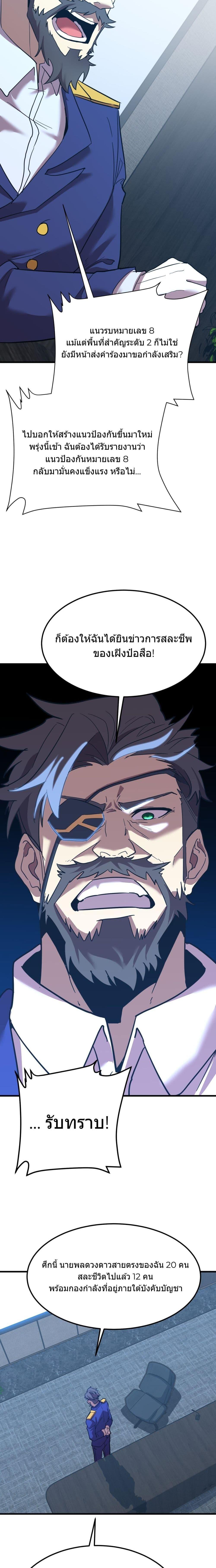 Manga-lc-com อ่านมังงะ อ่านการ์ตูน ออนไลน์ ฟรี Gao Wu Landing in the next 10,000 years ตอนที่ 1 2 3 4 5 6 7 8 9 10 11 12 13 14 ฟรี ไม่มีโฆษณา Manga-lc - อ่าน มังงะ อ่าน การ์ตูน ออนไลน์ อ่านมังงะ ฟรี