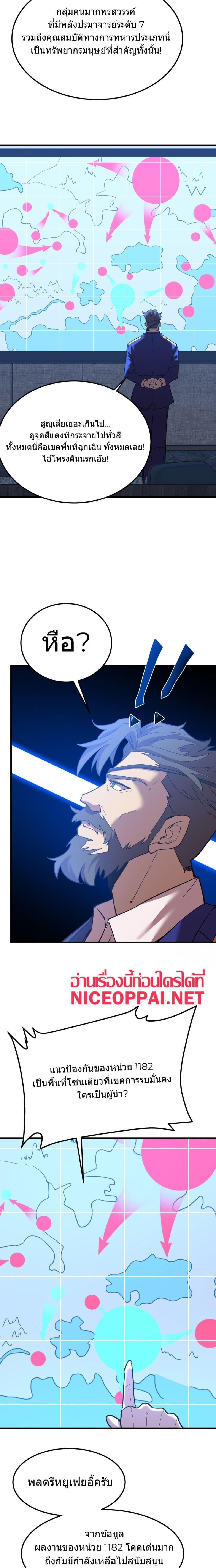 Manga-lc-com อ่านมังงะ อ่านการ์ตูน ออนไลน์ ฟรี Gao Wu Landing in the next 10,000 years ตอนที่ 1 2 3 4 5 6 7 8 9 10 11 12 13 14 ฟรี ไม่มีโฆษณา Manga-lc - อ่าน มังงะ อ่าน การ์ตูน ออนไลน์ อ่านมังงะ ฟรี