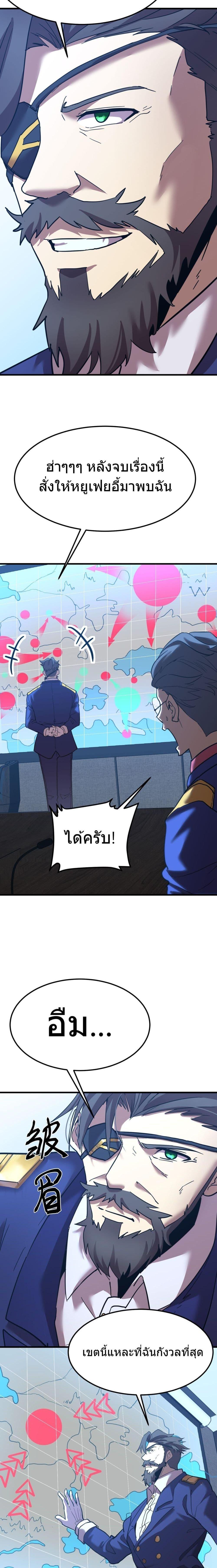 Manga-lc-com อ่านมังงะ อ่านการ์ตูน ออนไลน์ ฟรี Gao Wu Landing in the next 10,000 years ตอนที่ 1 2 3 4 5 6 7 8 9 10 11 12 13 14 ฟรี ไม่มีโฆษณา Manga-lc - อ่าน มังงะ อ่าน การ์ตูน ออนไลน์ อ่านมังงะ ฟรี