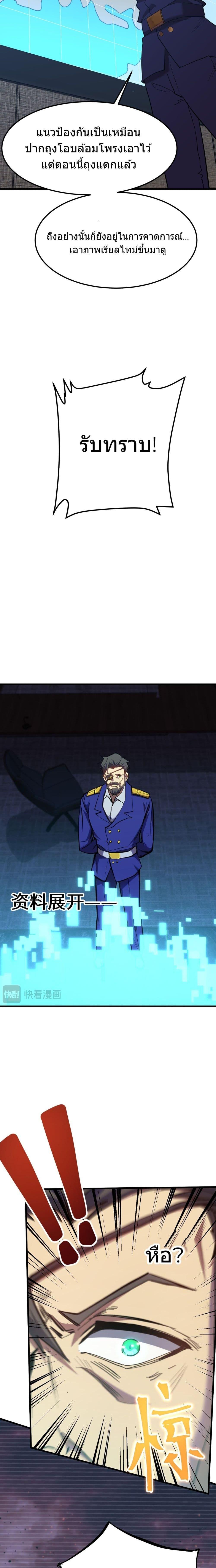 Manga-lc-com อ่านมังงะ อ่านการ์ตูน ออนไลน์ ฟรี Gao Wu Landing in the next 10,000 years ตอนที่ 1 2 3 4 5 6 7 8 9 10 11 12 13 14 ฟรี ไม่มีโฆษณา Manga-lc - อ่าน มังงะ อ่าน การ์ตูน ออนไลน์ อ่านมังงะ ฟรี