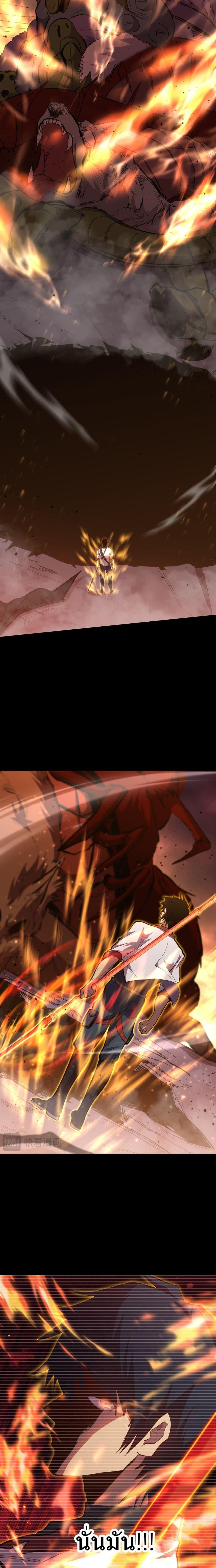 Manga-lc-com อ่านมังงะ อ่านการ์ตูน ออนไลน์ ฟรี Gao Wu Landing in the next 10,000 years ตอนที่ 1 2 3 4 5 6 7 8 9 10 11 12 13 14 ฟรี ไม่มีโฆษณา Manga-lc - อ่าน มังงะ อ่าน การ์ตูน ออนไลน์ อ่านมังงะ ฟรี