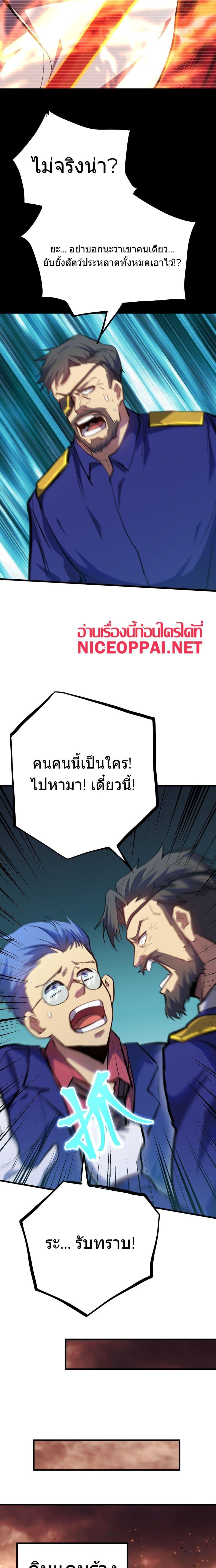 Manga-lc-com อ่านมังงะ อ่านการ์ตูน ออนไลน์ ฟรี Gao Wu Landing in the next 10,000 years ตอนที่ 1 2 3 4 5 6 7 8 9 10 11 12 13 14 ฟรี ไม่มีโฆษณา Manga-lc - อ่าน มังงะ อ่าน การ์ตูน ออนไลน์ อ่านมังงะ ฟรี