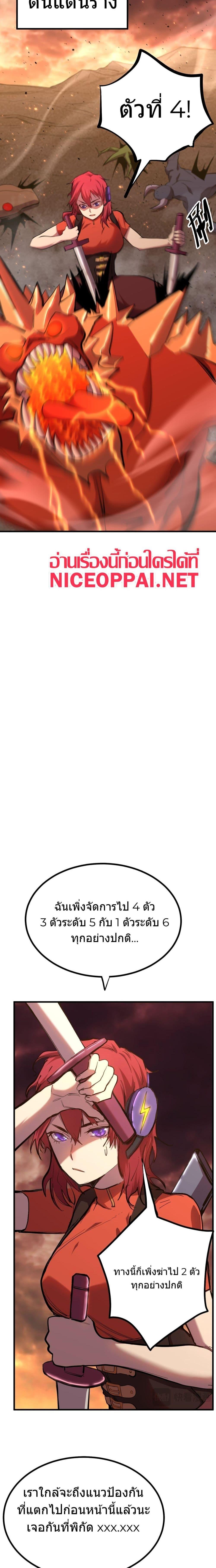 Manga-lc-com อ่านมังงะ อ่านการ์ตูน ออนไลน์ ฟรี Gao Wu Landing in the next 10,000 years ตอนที่ 1 2 3 4 5 6 7 8 9 10 11 12 13 14 ฟรี ไม่มีโฆษณา Manga-lc - อ่าน มังงะ อ่าน การ์ตูน ออนไลน์ อ่านมังงะ ฟรี