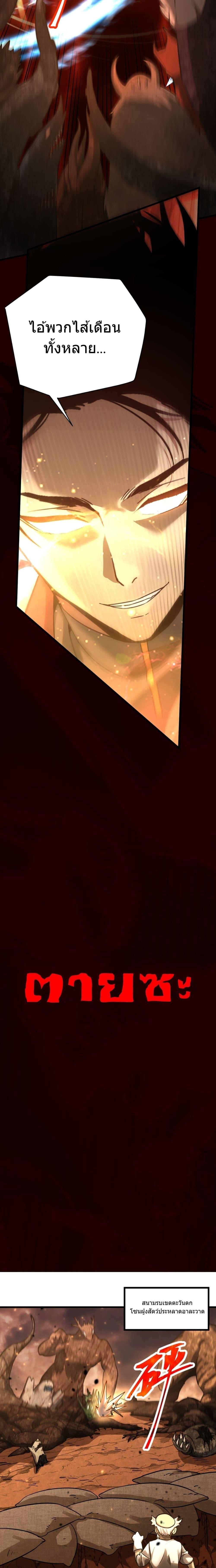 Manga-lc-com อ่านมังงะ อ่านการ์ตูน ออนไลน์ ฟรี Gao Wu Landing in the next 10,000 years ตอนที่ 1 2 3 4 5 6 7 8 9 10 11 12 13 14 ฟรี ไม่มีโฆษณา Manga-lc - อ่าน มังงะ อ่าน การ์ตูน ออนไลน์ อ่านมังงะ ฟรี