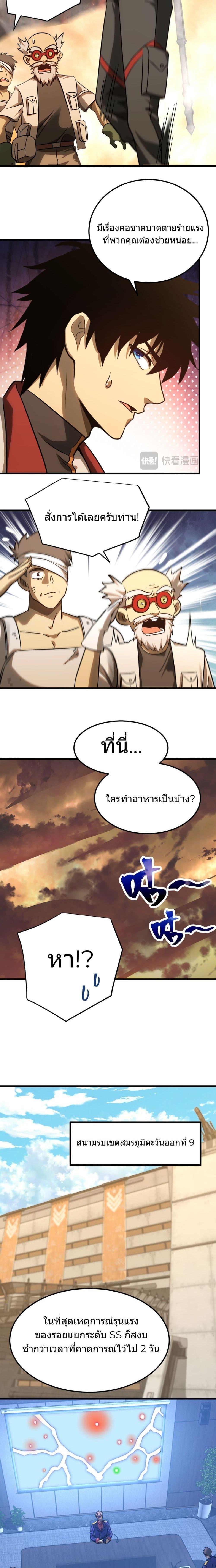 Manga-lc-com อ่านมังงะ อ่านการ์ตูน ออนไลน์ ฟรี Gao Wu Landing in the next 10,000 years ตอนที่ 1 2 3 4 5 6 7 8 9 10 11 12 13 14 ฟรี ไม่มีโฆษณา Manga-lc - อ่าน มังงะ อ่าน การ์ตูน ออนไลน์ อ่านมังงะ ฟรี