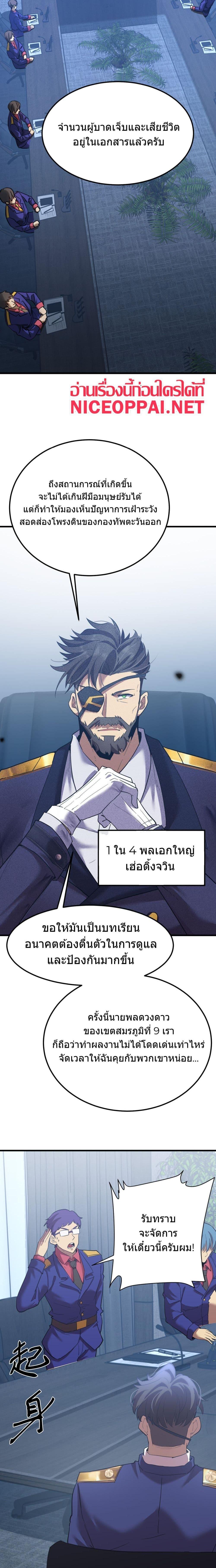 Manga-lc-com อ่านมังงะ อ่านการ์ตูน ออนไลน์ ฟรี Gao Wu Landing in the next 10,000 years ตอนที่ 1 2 3 4 5 6 7 8 9 10 11 12 13 14 ฟรี ไม่มีโฆษณา Manga-lc - อ่าน มังงะ อ่าน การ์ตูน ออนไลน์ อ่านมังงะ ฟรี