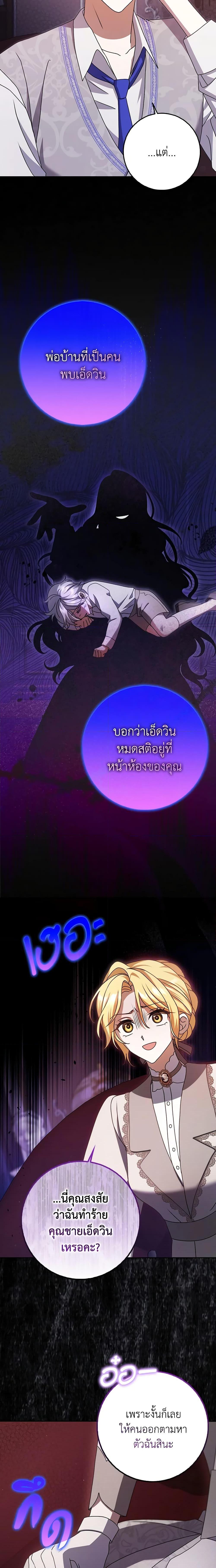 Manga-lc-com อ่านมังงะ อ่านการ์ตูน ออนไลน์ ฟรี Cinderella Disappeared ตอนที่ 1 2 3 4 5 6 7 8 9 10 11 12 13 14 ฟรี ไม่มีโฆษณา Manga-lc - อ่าน มังงะ อ่าน การ์ตูน ออนไลน์ อ่านมังงะ ฟรี