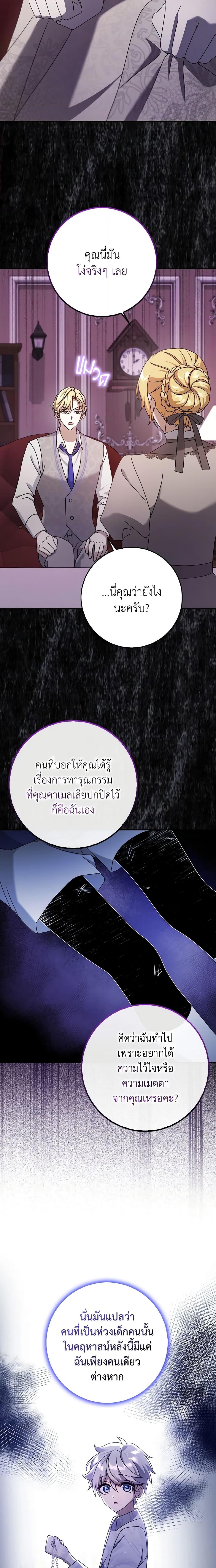 Manga-lc-com อ่านมังงะ อ่านการ์ตูน ออนไลน์ ฟรี Cinderella Disappeared ตอนที่ 1 2 3 4 5 6 7 8 9 10 11 12 13 14 ฟรี ไม่มีโฆษณา Manga-lc - อ่าน มังงะ อ่าน การ์ตูน ออนไลน์ อ่านมังงะ ฟรี