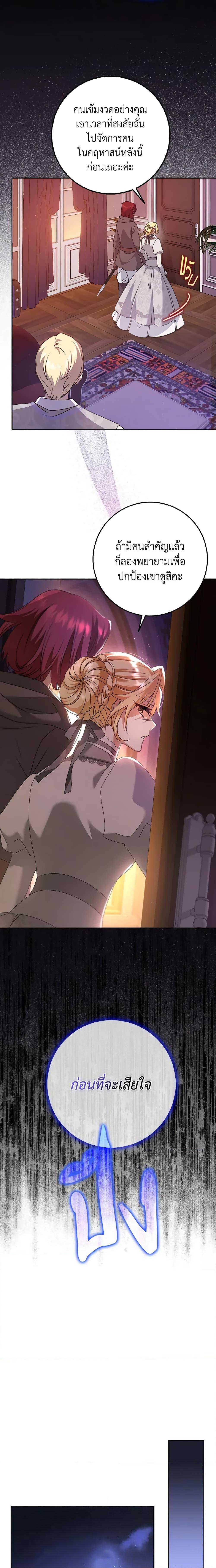 Manga-lc-com อ่านมังงะ อ่านการ์ตูน ออนไลน์ ฟรี Cinderella Disappeared ตอนที่ 1 2 3 4 5 6 7 8 9 10 11 12 13 14 ฟรี ไม่มีโฆษณา Manga-lc - อ่าน มังงะ อ่าน การ์ตูน ออนไลน์ อ่านมังงะ ฟรี