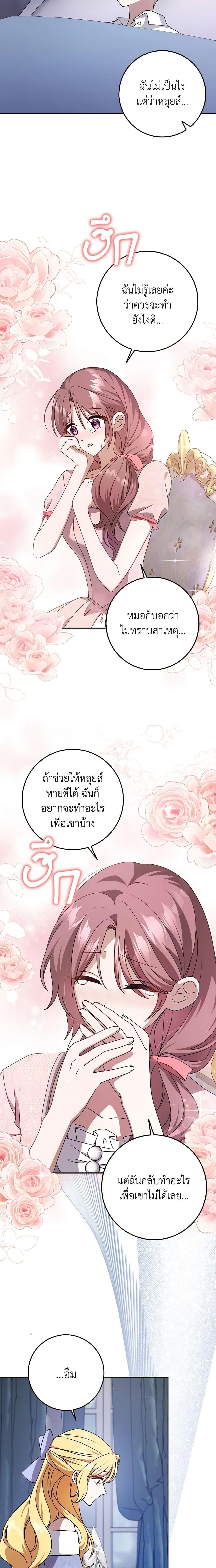 Manga-lc-com อ่านมังงะ อ่านการ์ตูน ออนไลน์ ฟรี Cinderella Disappeared ตอนที่ 1 2 3 4 5 6 7 8 9 10 11 12 13 14 ฟรี ไม่มีโฆษณา Manga-lc - อ่าน มังงะ อ่าน การ์ตูน ออนไลน์ อ่านมังงะ ฟรี