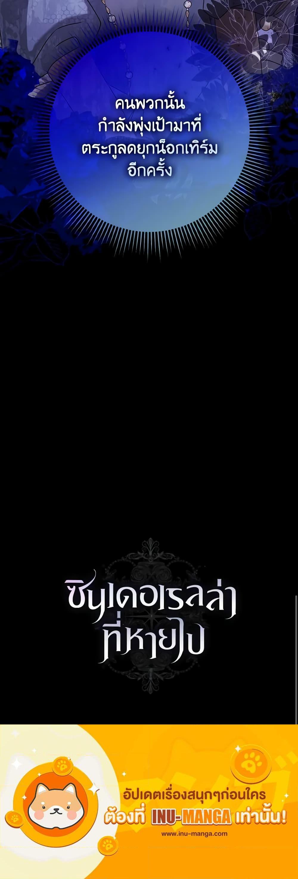 Manga-lc-com อ่านมังงะ อ่านการ์ตูน ออนไลน์ ฟรี Cinderella Disappeared ตอนที่ 1 2 3 4 5 6 7 8 9 10 11 12 13 14 ฟรี ไม่มีโฆษณา Manga-lc - อ่าน มังงะ อ่าน การ์ตูน ออนไลน์ อ่านมังงะ ฟรี